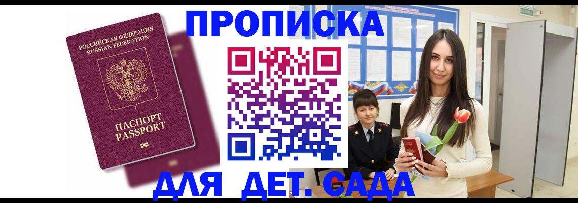 форма 3 в Надыме