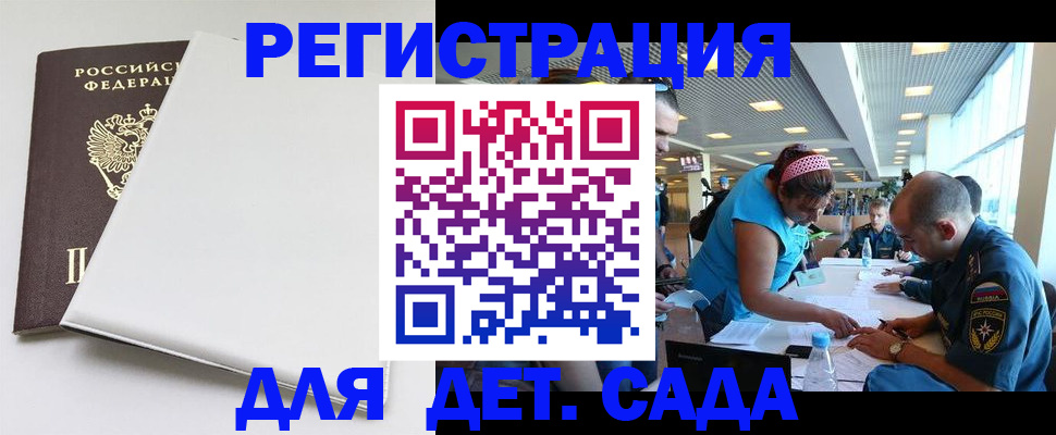 прописка для кредита в Надыме